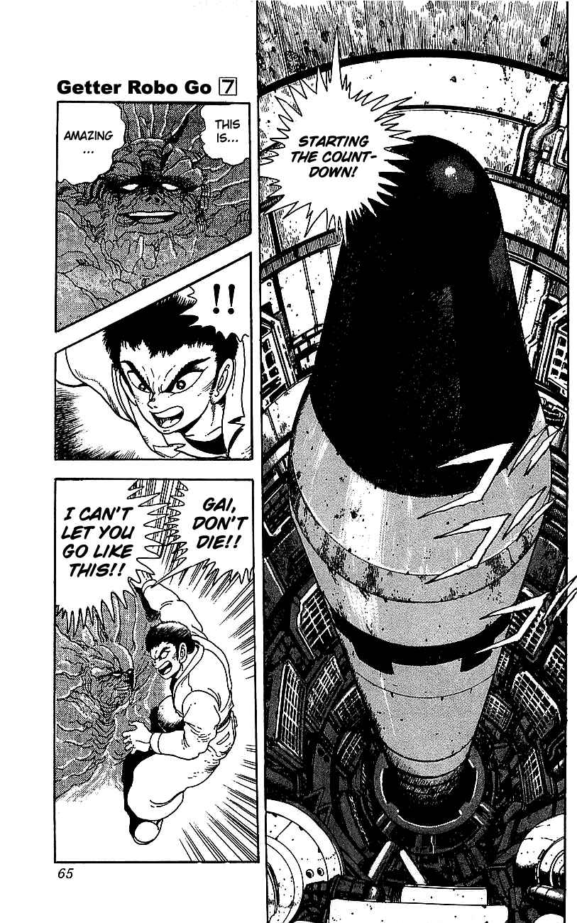 Page 11 Chapter 26 Getter Robo Go