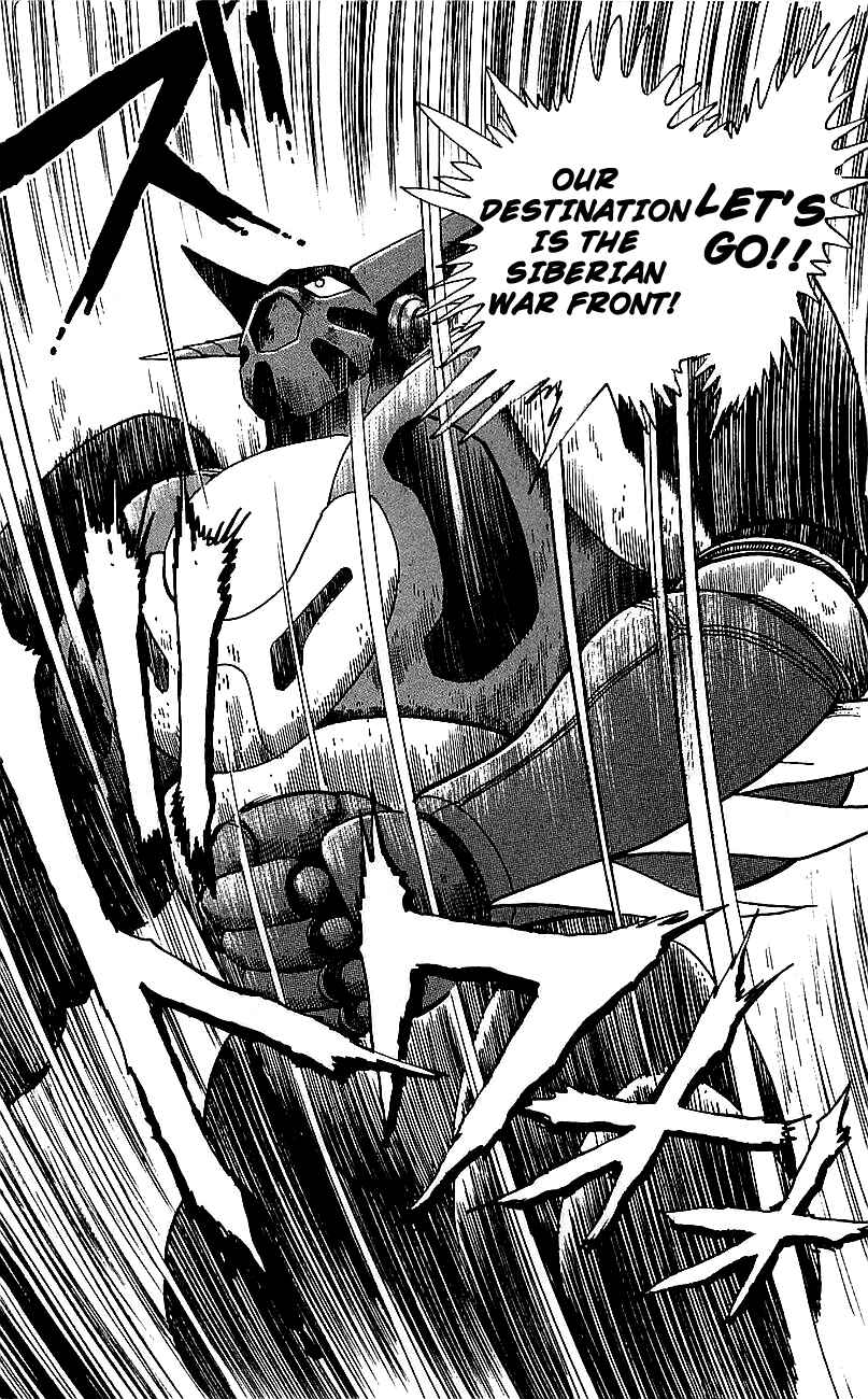 Page 35 Chapter 26 Getter Robo Go