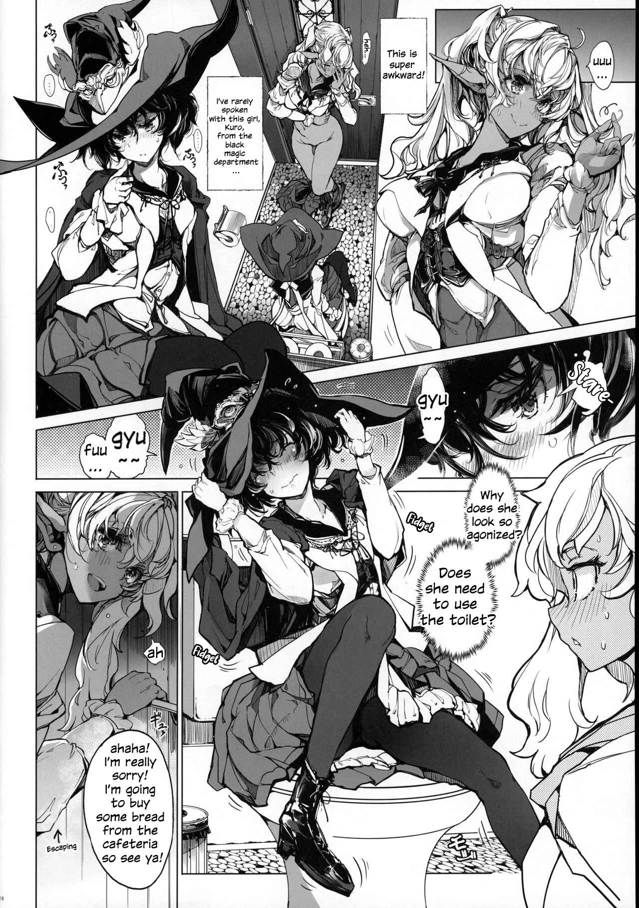 Page 23 Chapter Unknown_40bd The Maiden Knight Chronicles: The Maiden Knights Secrets