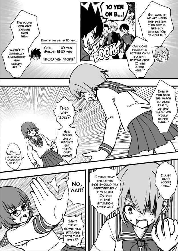 Page 3 Chapter Unknown_1453 Manga no Gimon Manga