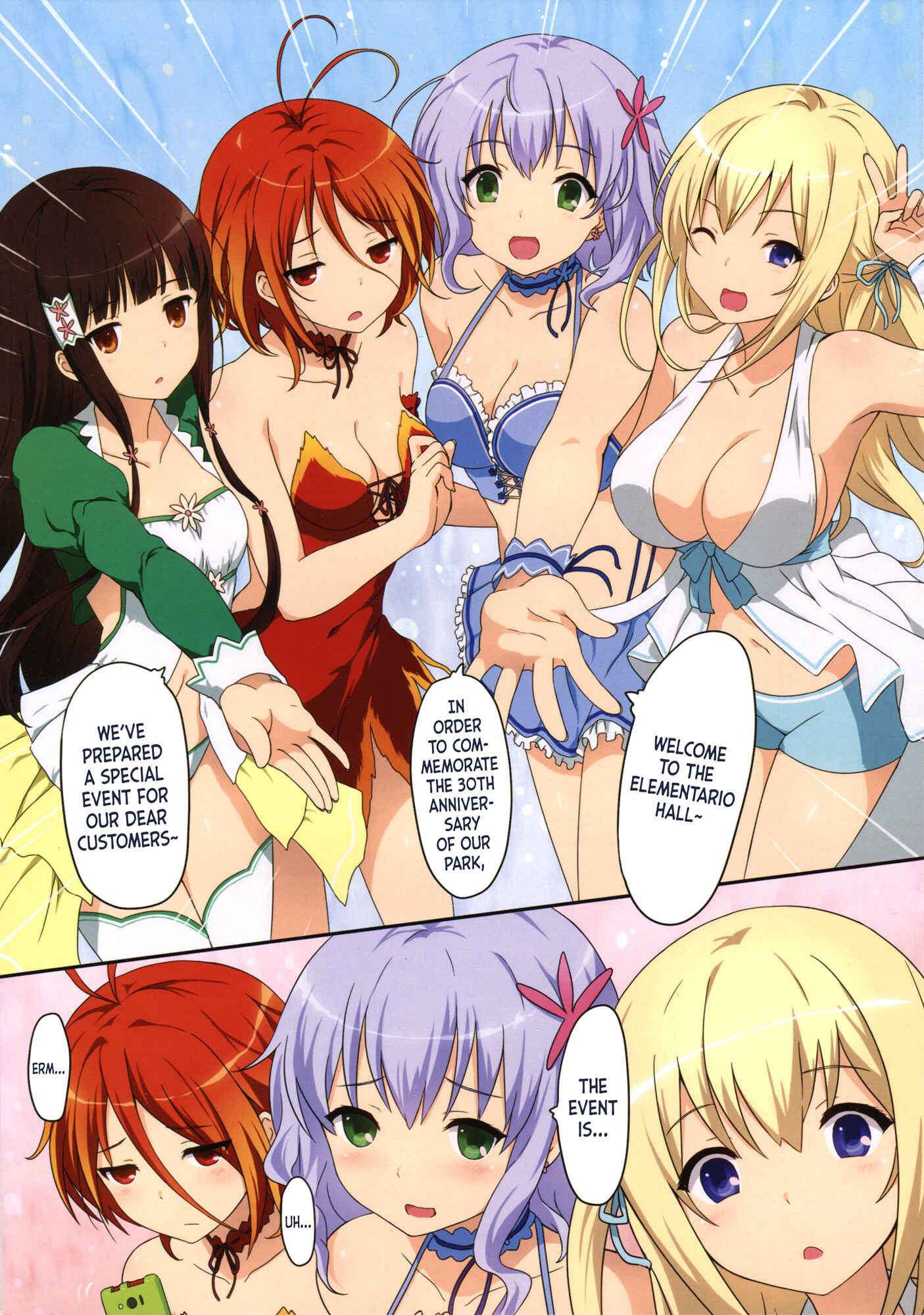 Page 2 Chapter Unknown_07da Amagi Brilliant Park - AMAGI BRILLIANT TOUR (Doujinshi)