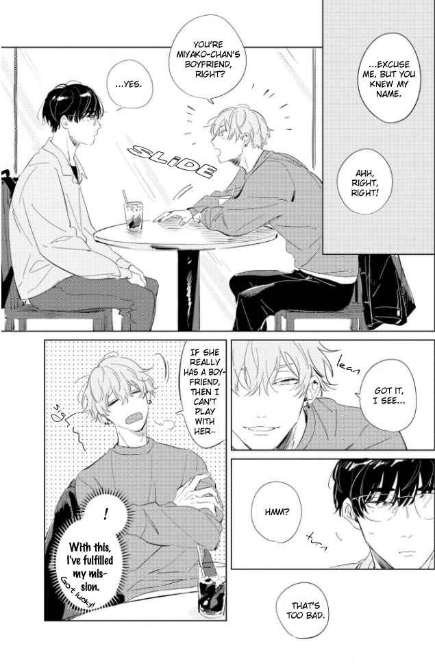 Page 12 Chapter 1 Hetakuso Love Step