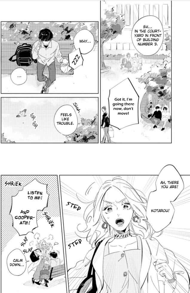 Page 7 Chapter 1 Hetakuso Love Step