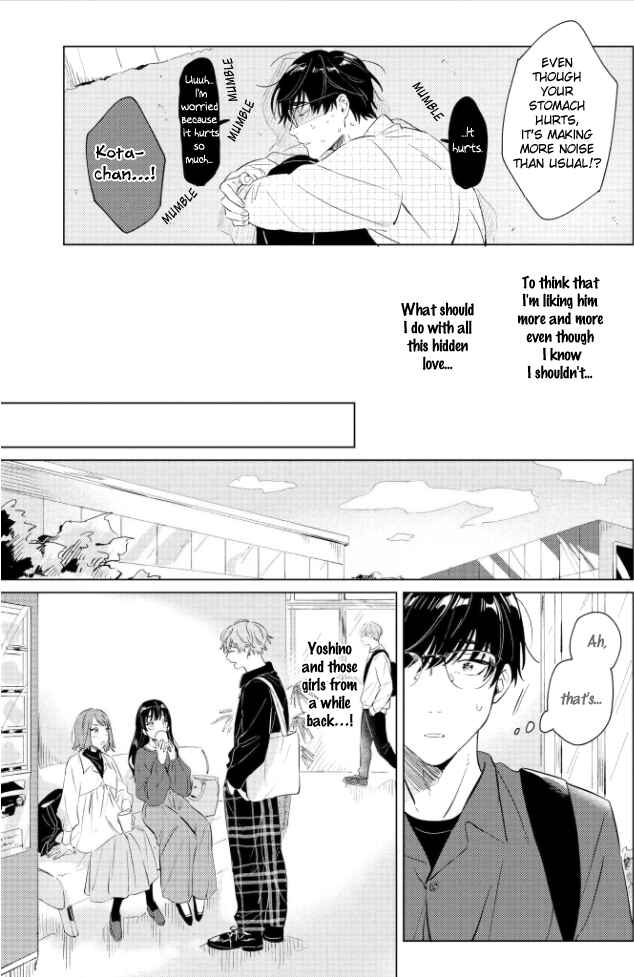 Page 17 Chapter 6 Hetakuso Love Step