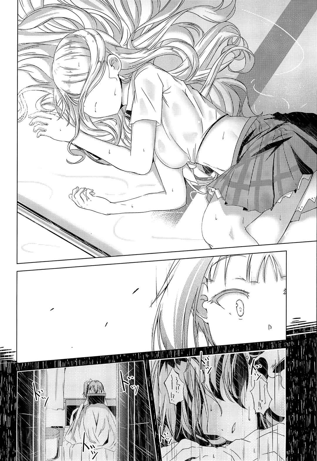 Page 12 Chapter Unknown_b5cf Love Live! - FUTURE STAR (Doujinshi)