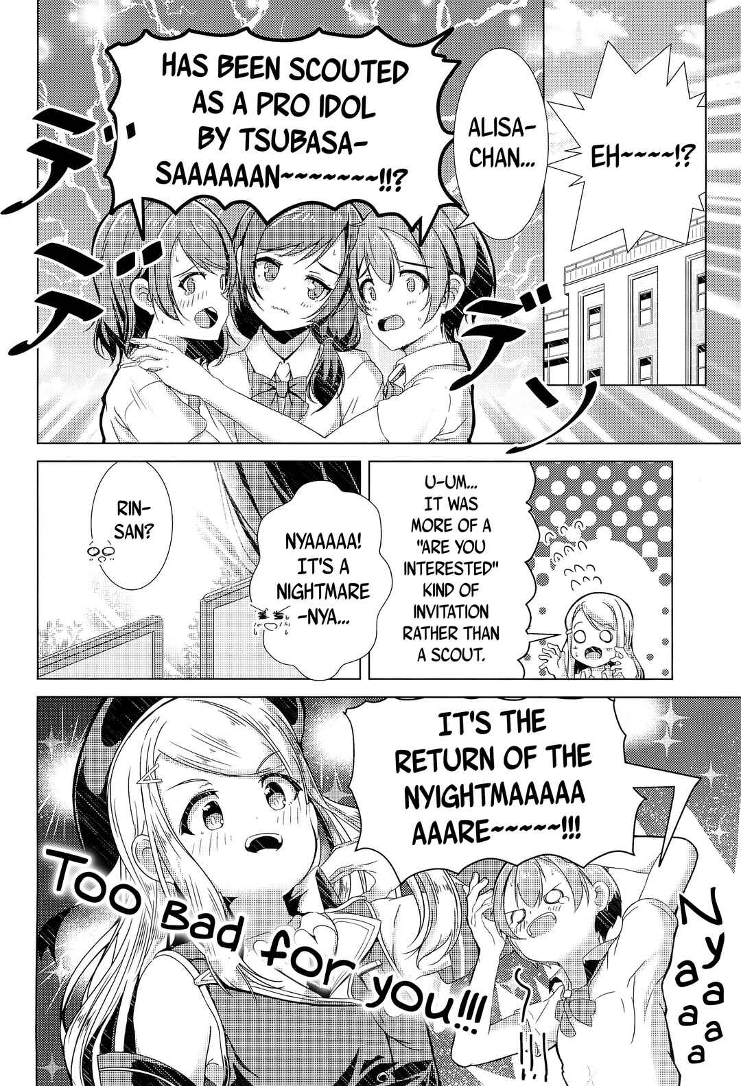 Page 16 Chapter Unknown_b5cf Love Live! - FUTURE STAR (Doujinshi)