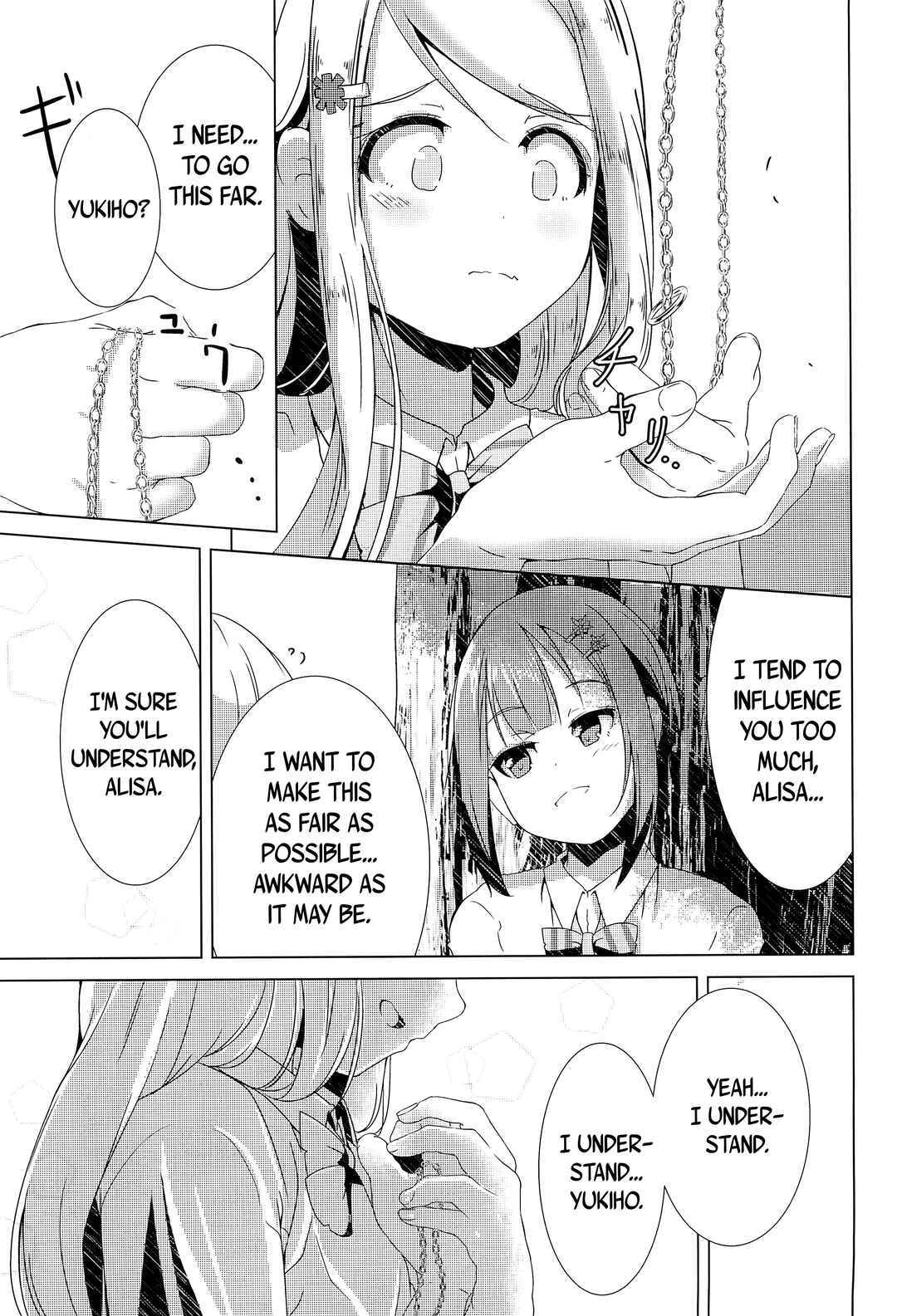 Page 19 Chapter Unknown_b5cf Love Live! - FUTURE STAR (Doujinshi)