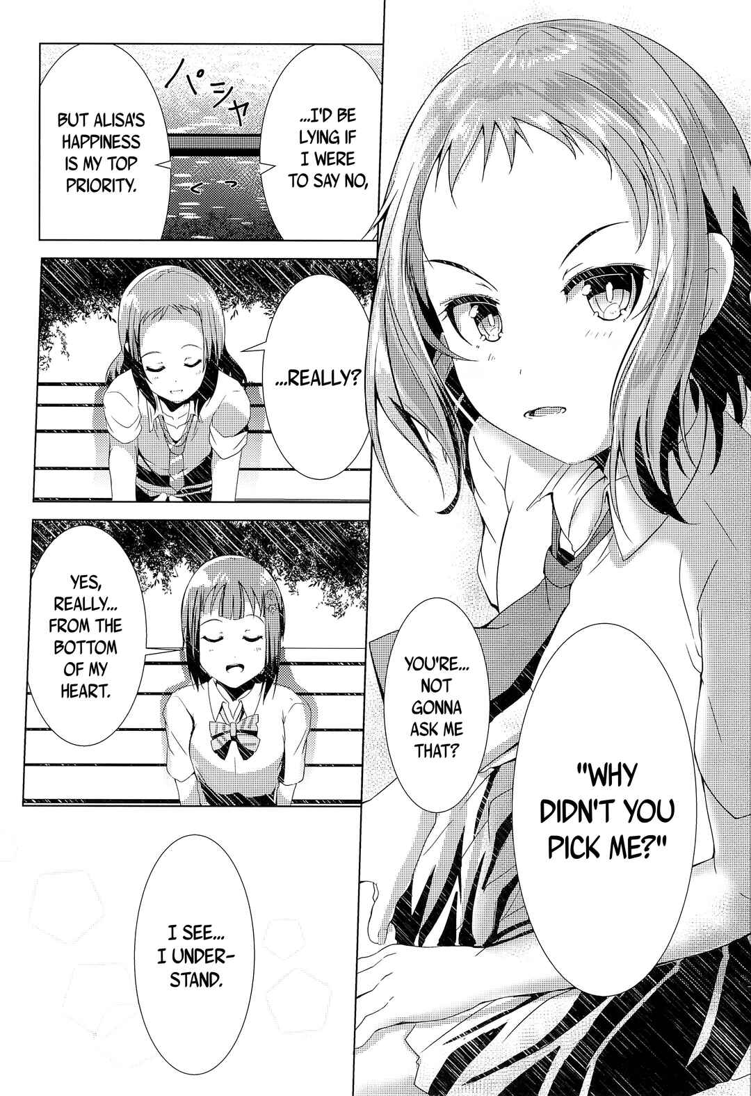 Page 24 Chapter Unknown_b5cf Love Live! - FUTURE STAR (Doujinshi)