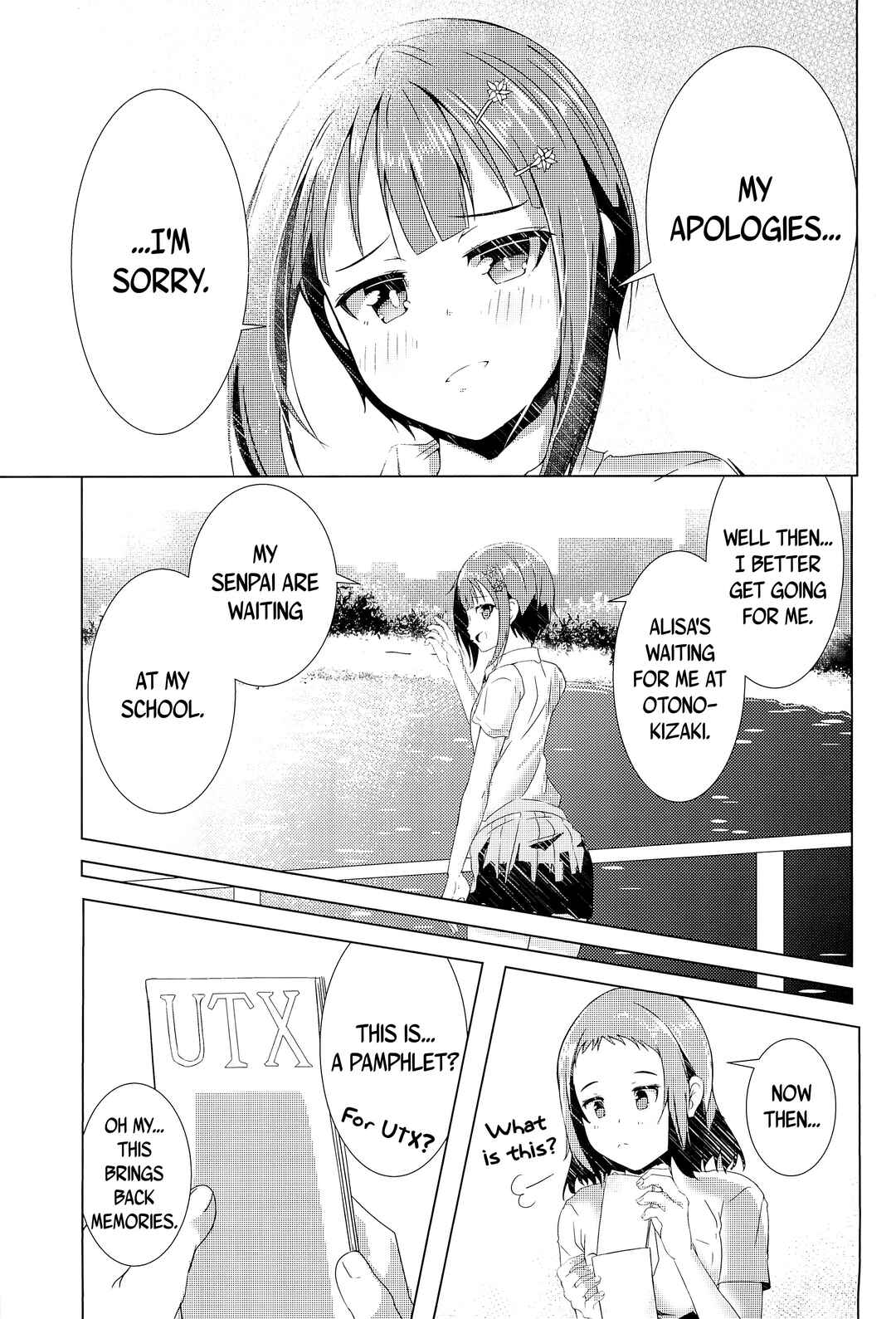 Page 27 Chapter Unknown_b5cf Love Live! - FUTURE STAR (Doujinshi)
