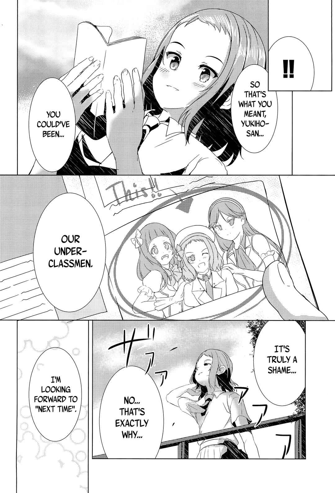 Page 28 Chapter Unknown_b5cf Love Live! - FUTURE STAR (Doujinshi)