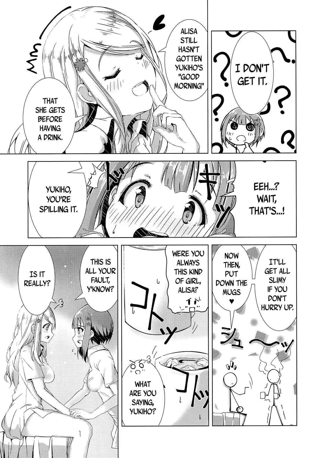 Page 5 Chapter Unknown_b5cf Love Live! - FUTURE STAR (Doujinshi)