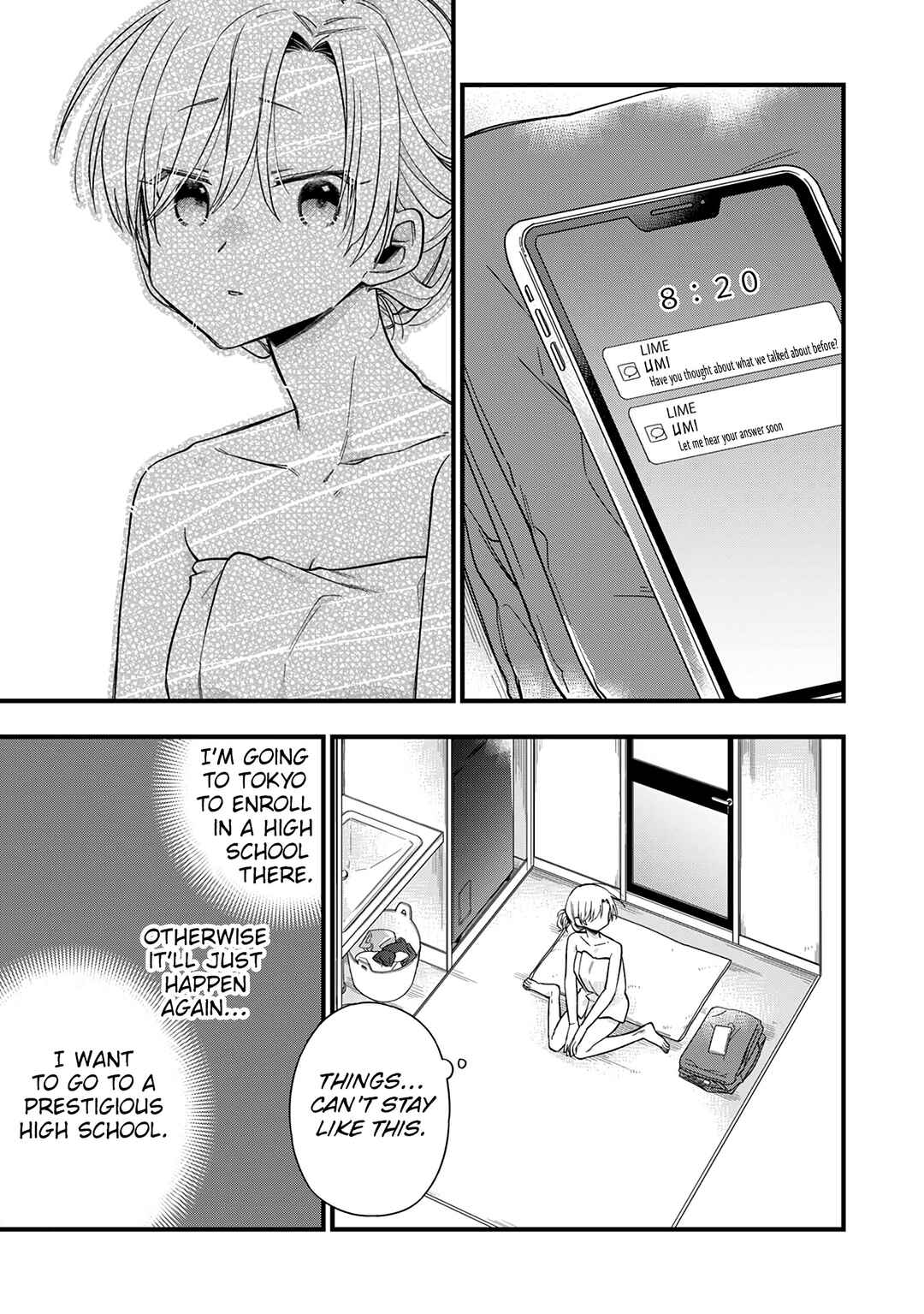 Page 16 Chapter 3 5 Seconds Before Falling in Love with a Gal: Anthology Comic