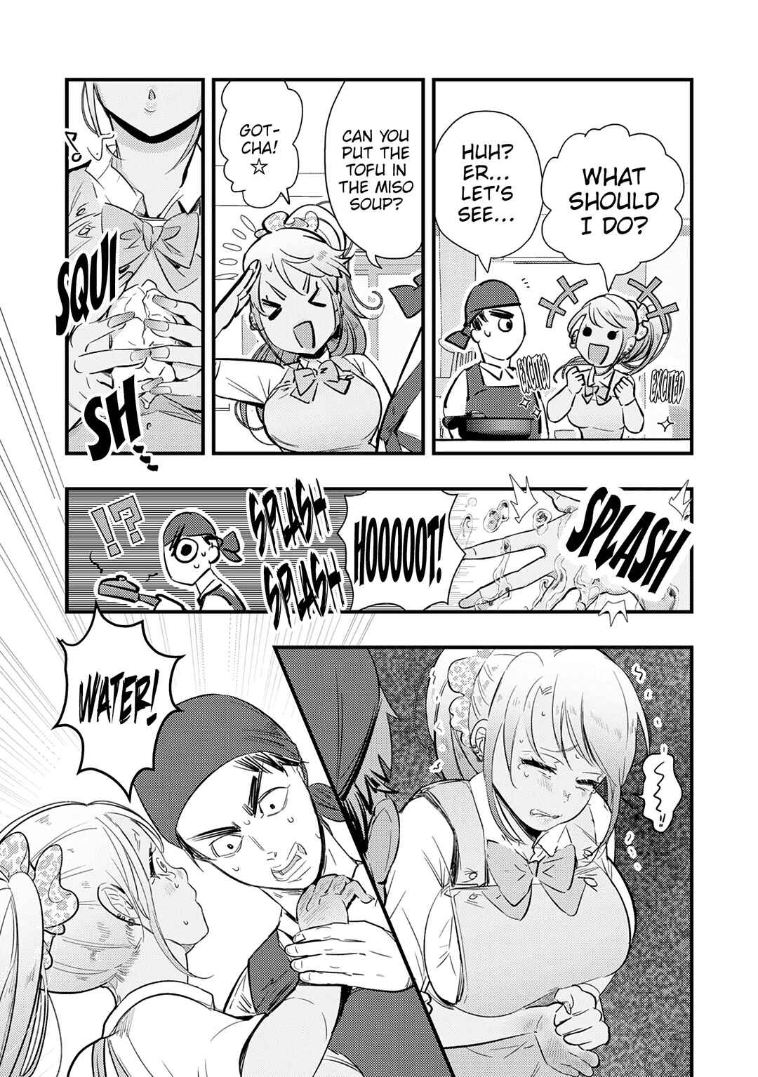 Page 15 Chapter 5 5 Seconds Before Falling in Love with a Gal: Anthology Comic