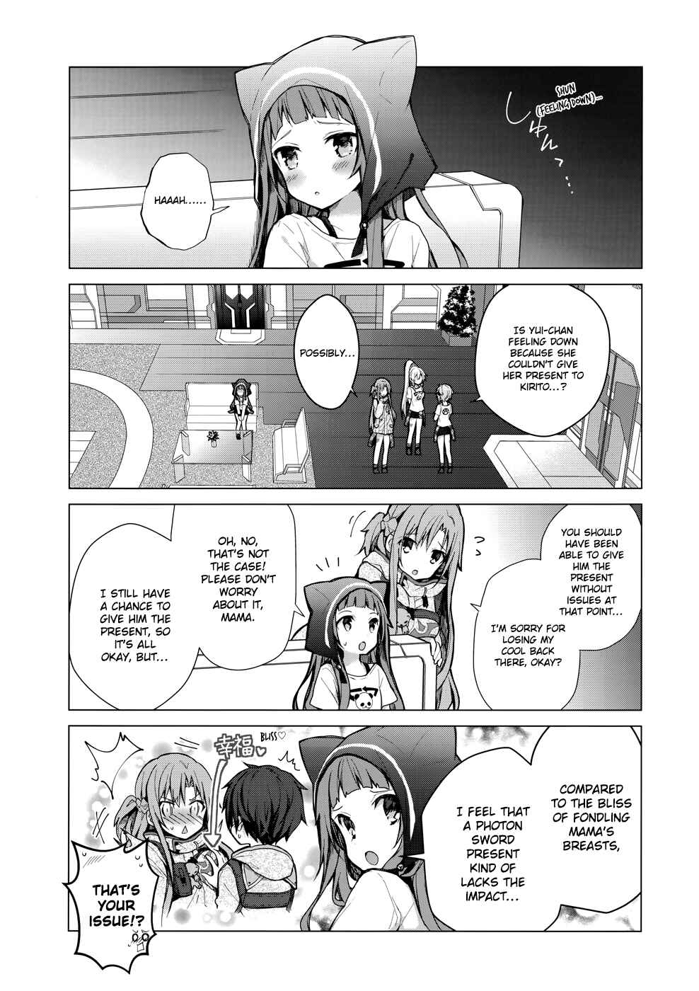 Page 3 Chapter 2 Sword Art Online - Kiritos Gun Gale Wars