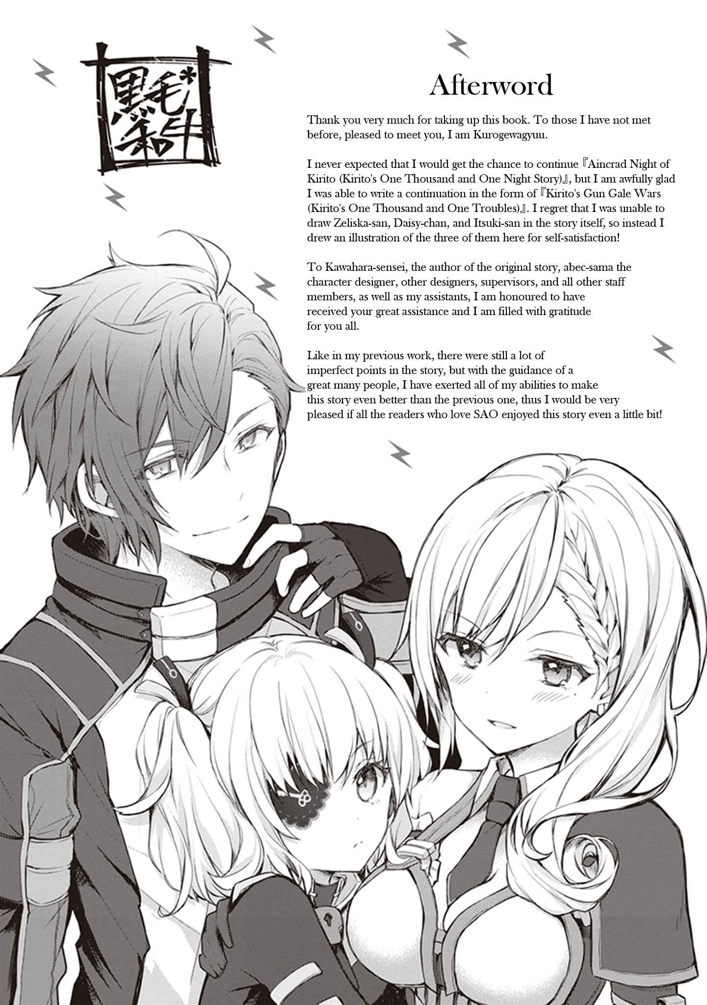 Page 21 Chapter 7 Sword Art Online - Kiritos Gun Gale Wars