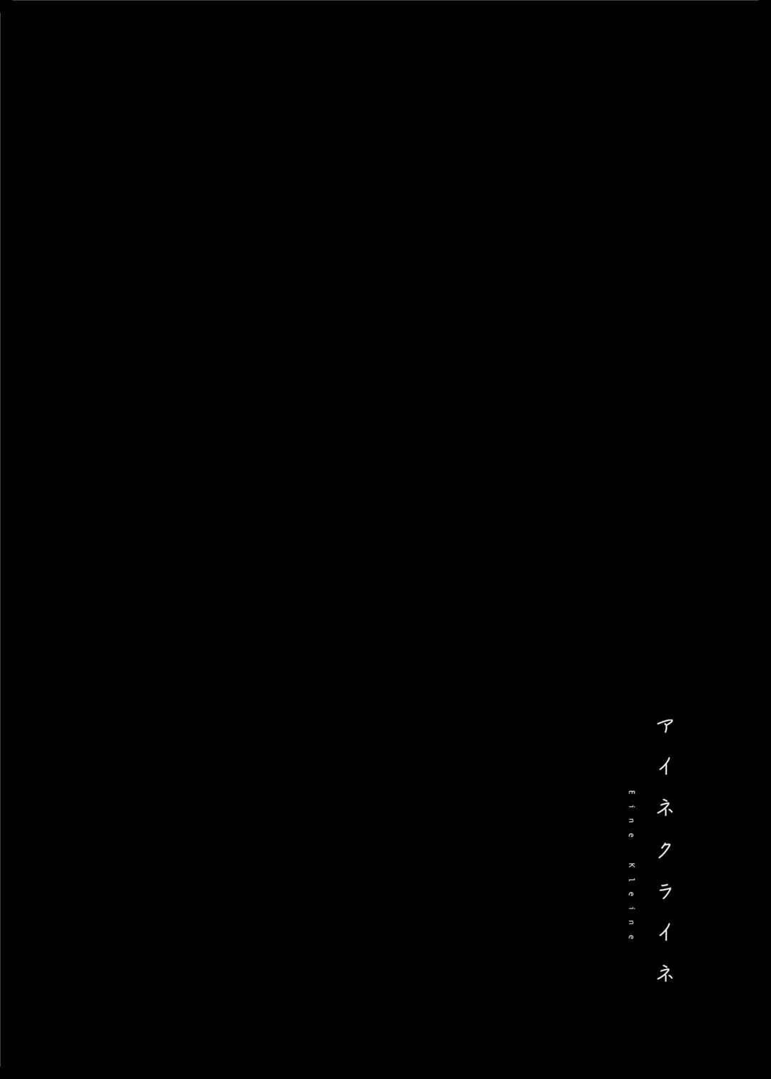 Page 4 Chapter Unknown_15db Eine Kleine