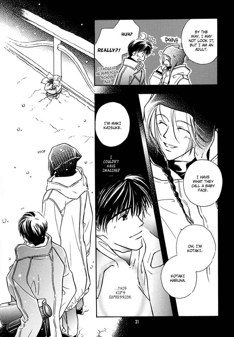 Page 22 Chapter Unknown_932b Sono Seiren naru Tsubuyaki wo