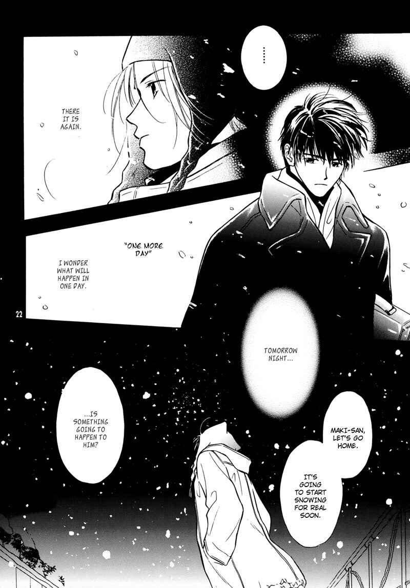Page 23 Chapter Unknown_932b Sono Seiren naru Tsubuyaki wo