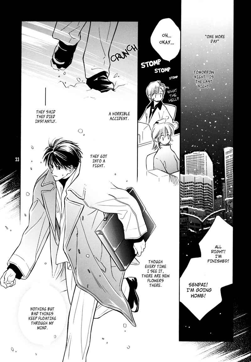 Page 24 Chapter Unknown_932b Sono Seiren naru Tsubuyaki wo