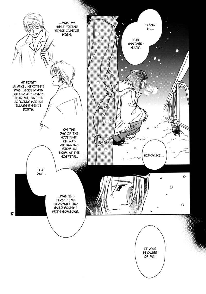 Page 28 Chapter Unknown_932b Sono Seiren naru Tsubuyaki wo