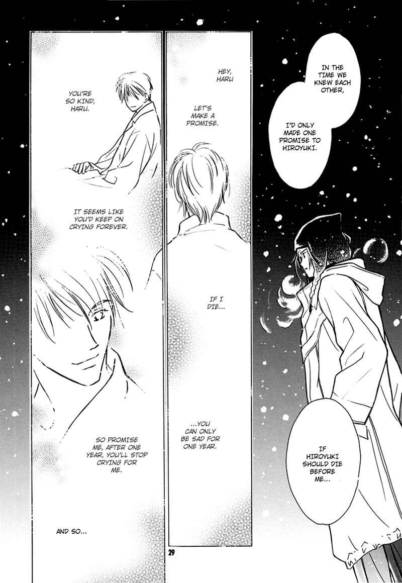 Page 30 Chapter Unknown_932b Sono Seiren naru Tsubuyaki wo