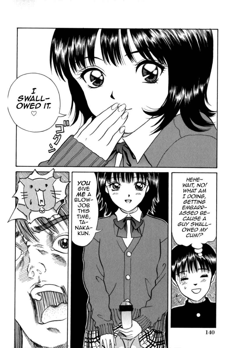 Page 10 Chapter Unknown_0716 Baby Koi wa Kiken na Pitcher gaeshi 99 (Junjou Shoujo - Pure Heart Girl)