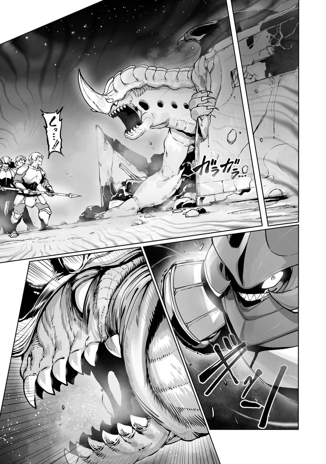 Page 14 Chapter 39 Ore no Zensei no Chishiki de Teihen Shoku Tamer ga Joukyuu Shoku ni Natte Shimai Sou na Ken
