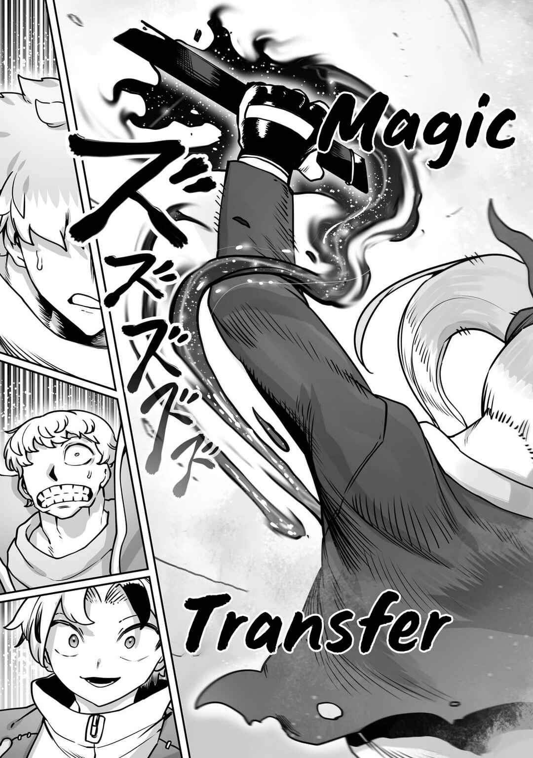 Page 16 Chapter 49 Ore no Zensei no Chishiki de Teihen Shoku Tamer ga Joukyuu Shoku ni Natte Shimai Sou na Ken