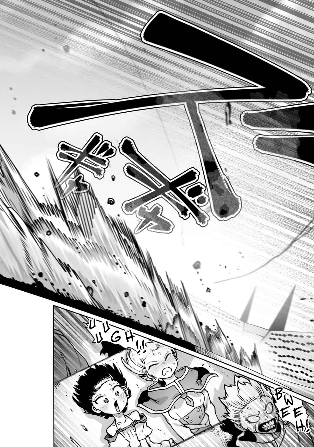 Page 19 Chapter 49 Ore no Zensei no Chishiki de Teihen Shoku Tamer ga Joukyuu Shoku ni Natte Shimai Sou na Ken