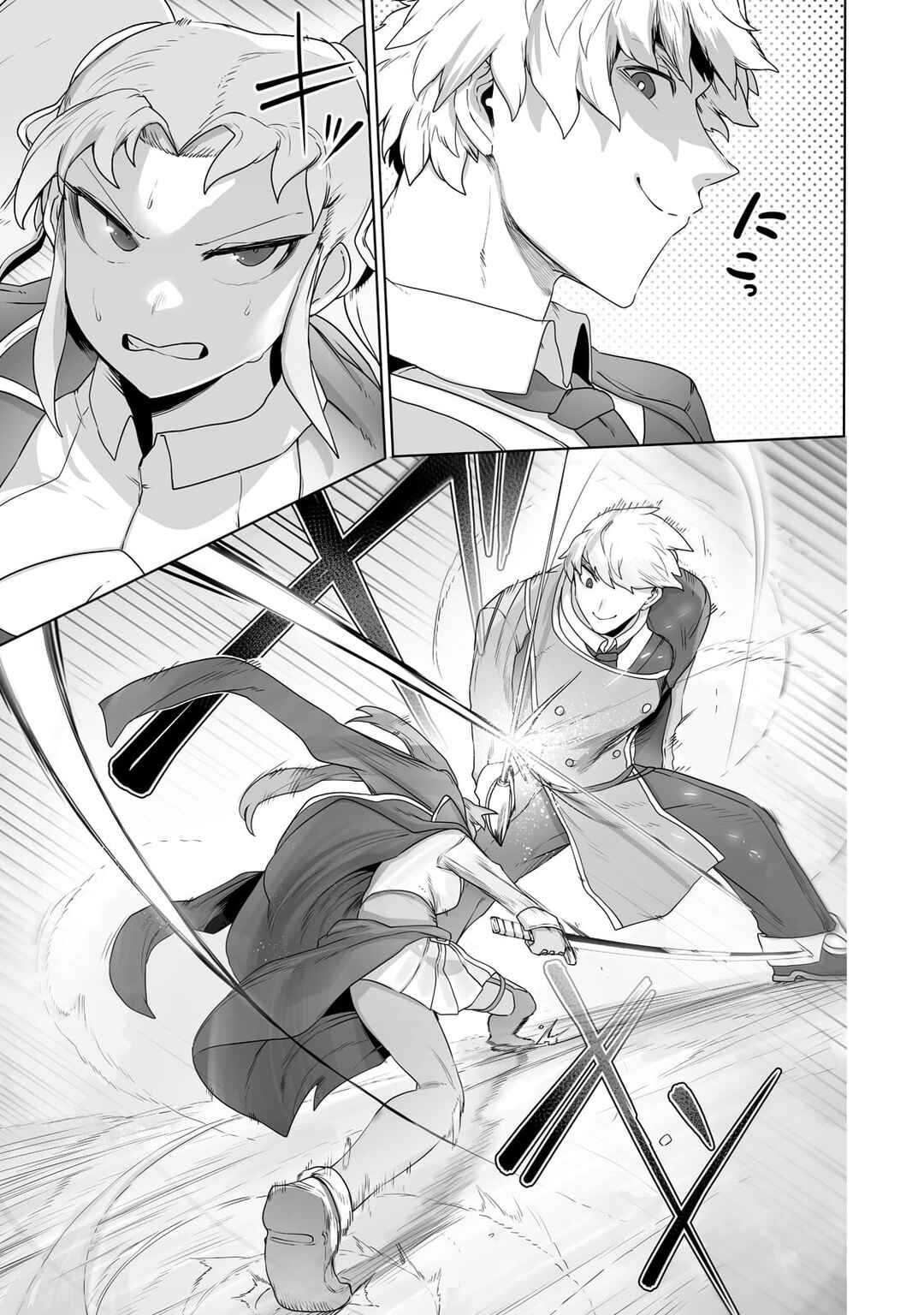 Page 18 Chapter 22 Ore no Zensei no Chishiki de Teihen Shoku Tamer ga Joukyuu Shoku ni Natte Shimai Sou na Ken