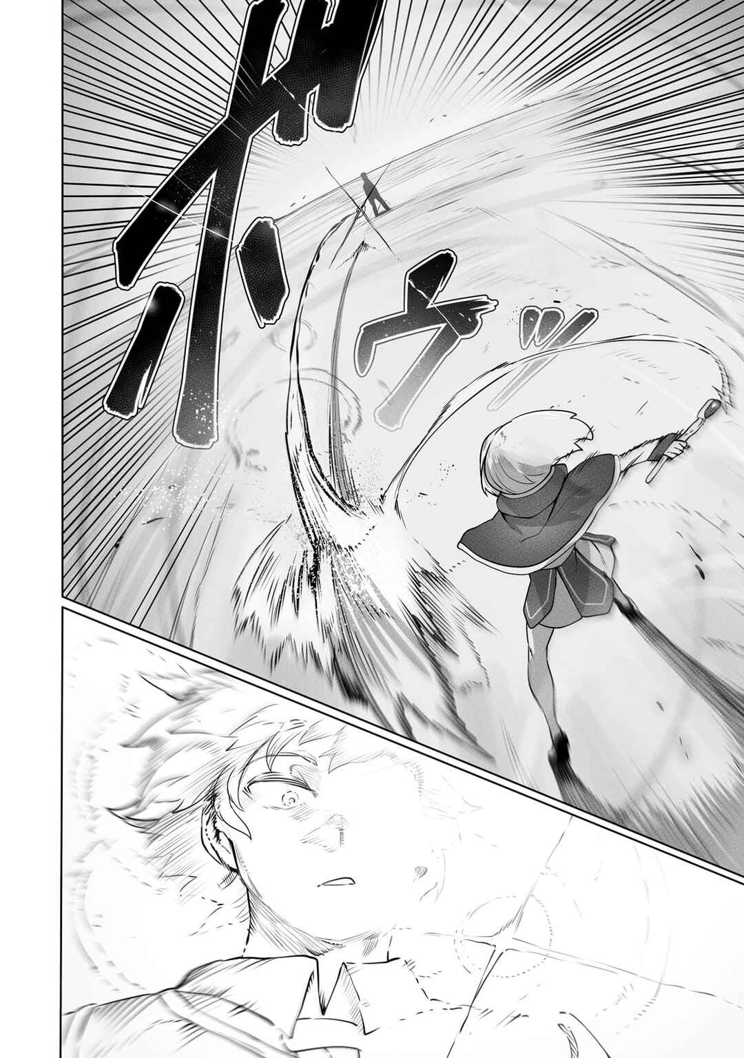 Page 21 Chapter 22 Ore no Zensei no Chishiki de Teihen Shoku Tamer ga Joukyuu Shoku ni Natte Shimai Sou na Ken