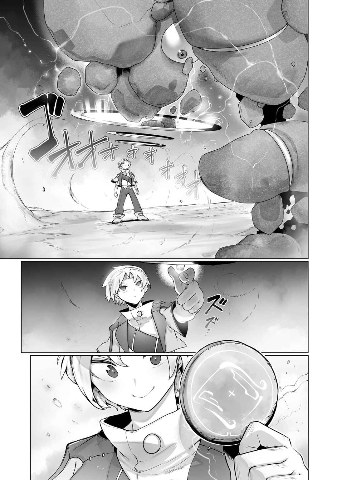 Page 4 Chapter 22 Ore no Zensei no Chishiki de Teihen Shoku Tamer ga Joukyuu Shoku ni Natte Shimai Sou na Ken