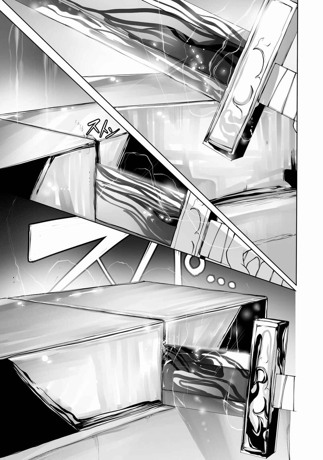 Page 6 Chapter 13 Ore no Zensei no Chishiki de Teihen Shoku Tamer ga Joukyuu Shoku ni Natte Shimai Sou na Ken