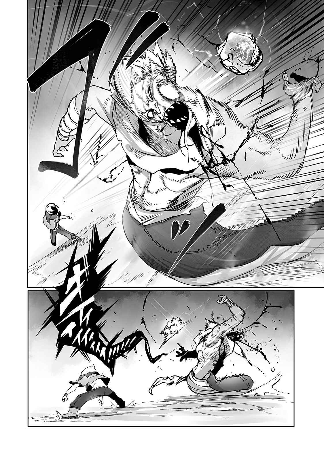 Page 13 Chapter 12 Ore no Zensei no Chishiki de Teihen Shoku Tamer ga Joukyuu Shoku ni Natte Shimai Sou na Ken