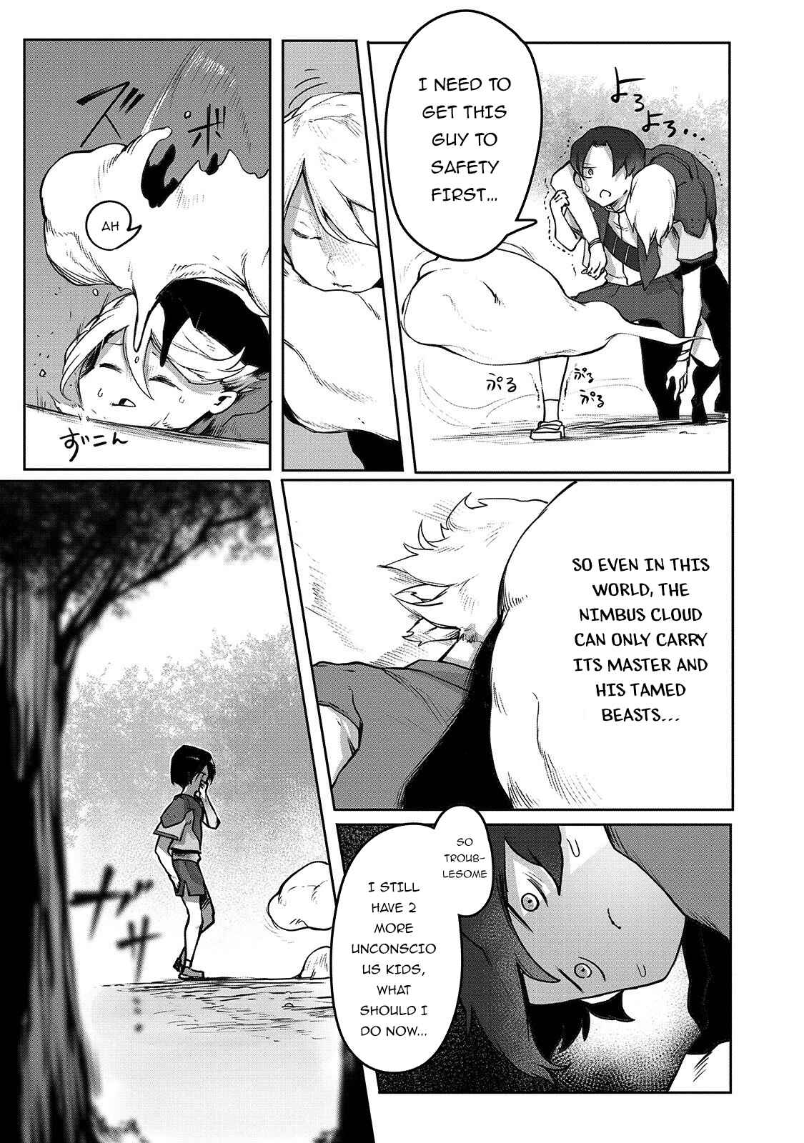 Page 14 Chapter 2 Ore no Zensei no Chishiki de Teihen Shoku Tamer ga Joukyuu Shoku ni Natte Shimai Sou na Ken