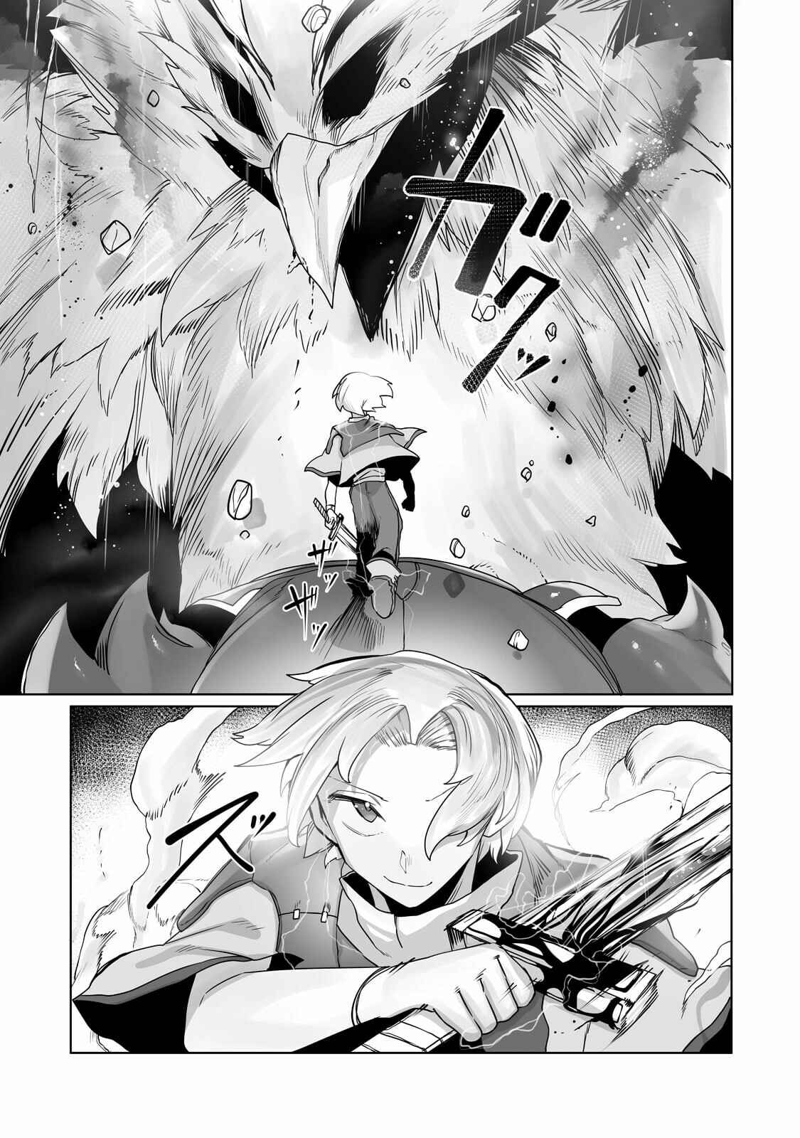 Page 9 Chapter 14 Ore no Zensei no Chishiki de Teihen Shoku Tamer ga Joukyuu Shoku ni Natte Shimai Sou na Ken