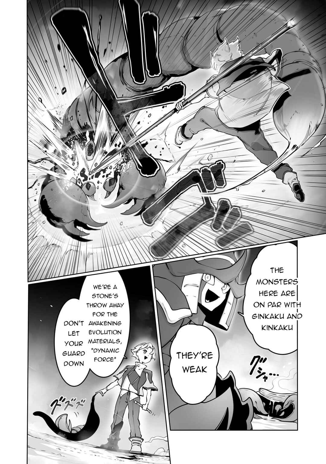 Page 3 Chapter 37 Ore no Zensei no Chishiki de Teihen Shoku Tamer ga Joukyuu Shoku ni Natte Shimai Sou na Ken