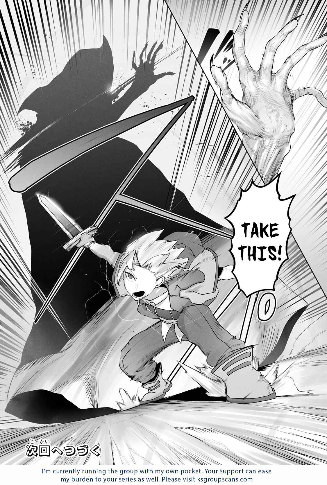 Page 24 Chapter 17 Ore no Zensei no Chishiki de Teihen Shoku Tamer ga Joukyuu Shoku ni Natte Shimai Sou na Ken