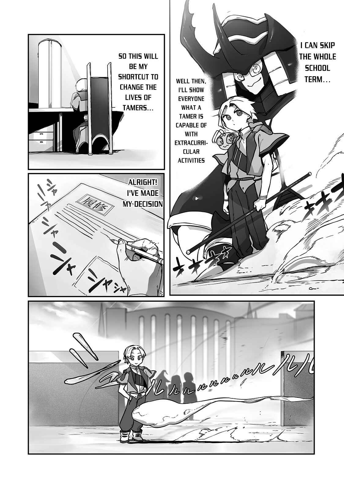 Page 13 Chapter 9 Ore no Zensei no Chishiki de Teihen Shoku Tamer ga Joukyuu Shoku ni Natte Shimai Sou na Ken