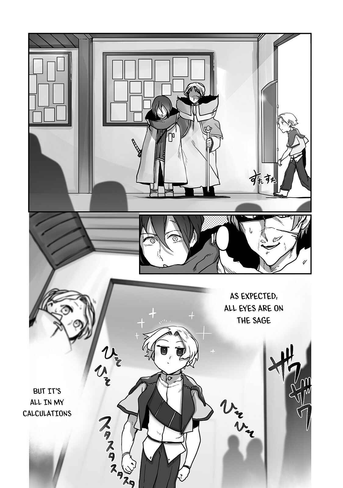 Page 15 Chapter 9 Ore no Zensei no Chishiki de Teihen Shoku Tamer ga Joukyuu Shoku ni Natte Shimai Sou na Ken
