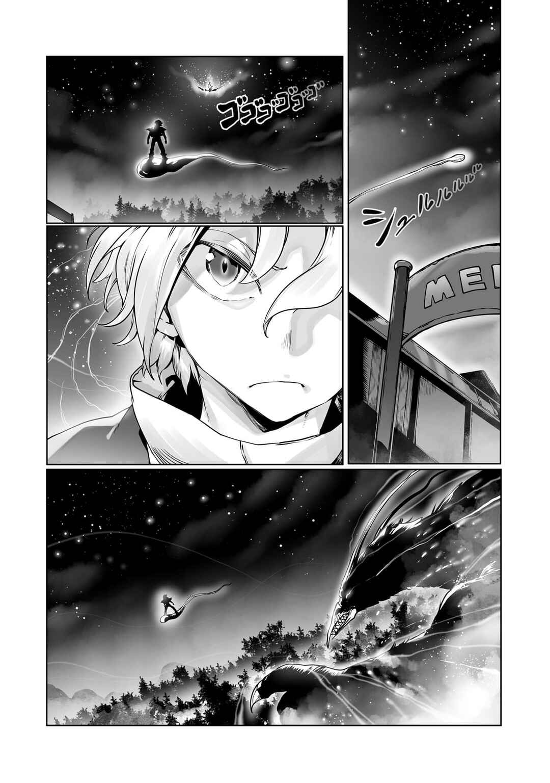 Page 9 Chapter 38 Ore no Zensei no Chishiki de Teihen Shoku Tamer ga Joukyuu Shoku ni Natte Shimai Sou na Ken