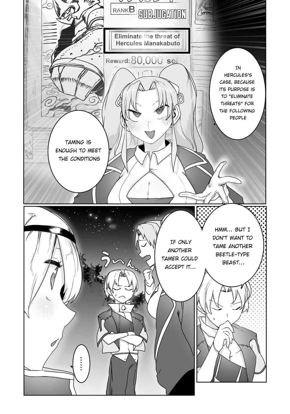 Page 16 Chapter 19 Ore no Zensei no Chishiki de Teihen Shoku Tamer ga Joukyuu Shoku ni Natte Shimai Sou na Ken