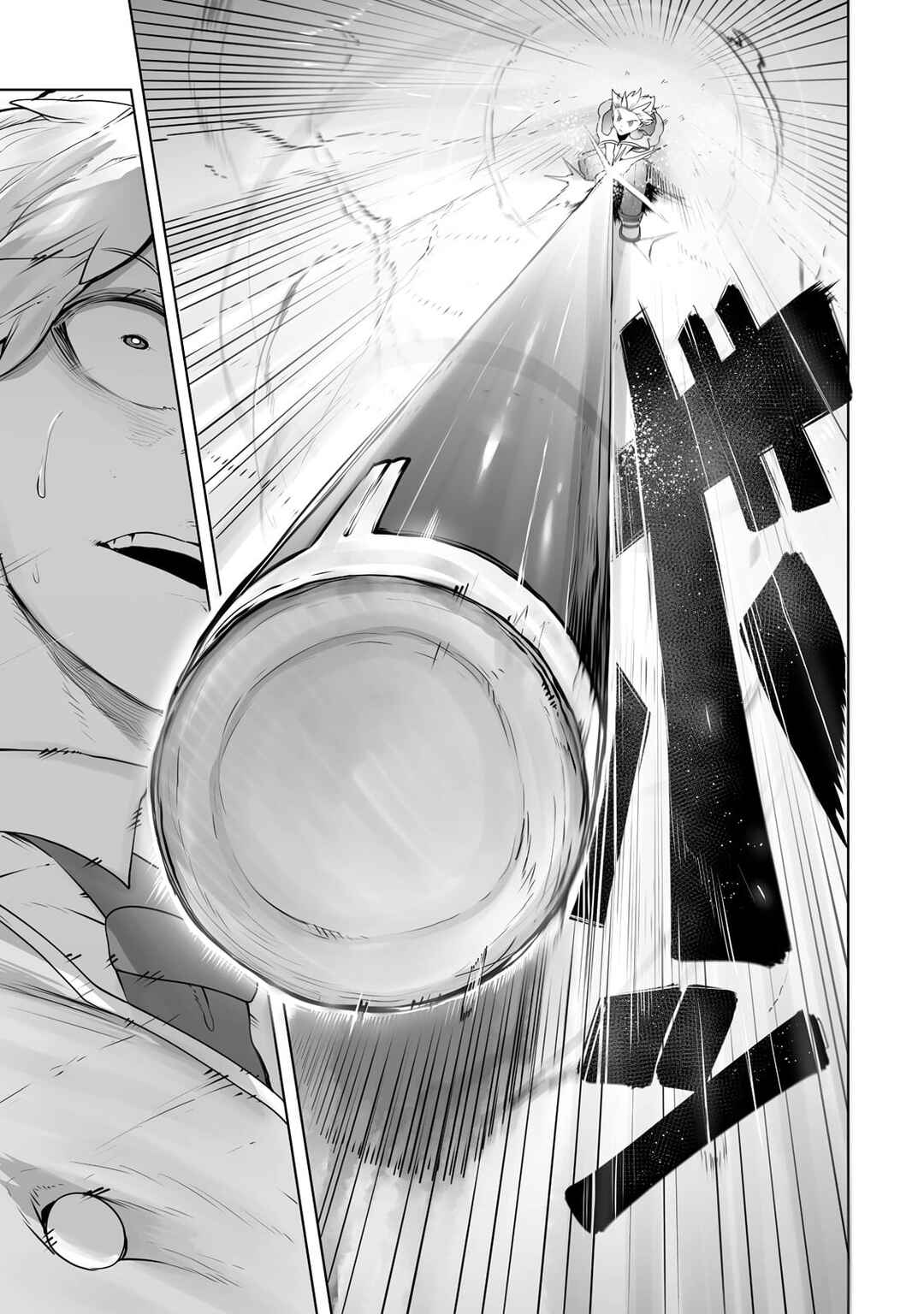 Page 4 Chapter 23 Ore no Zensei no Chishiki de Teihen Shoku Tamer ga Joukyuu Shoku ni Natte Shimai Sou na Ken
