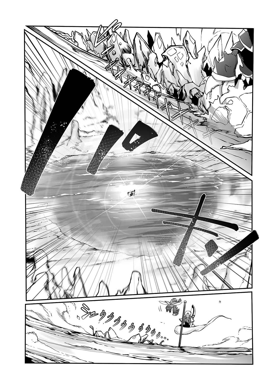 Page 20 Chapter 10 Ore no Zensei no Chishiki de Teihen Shoku Tamer ga Joukyuu Shoku ni Natte Shimai Sou na Ken