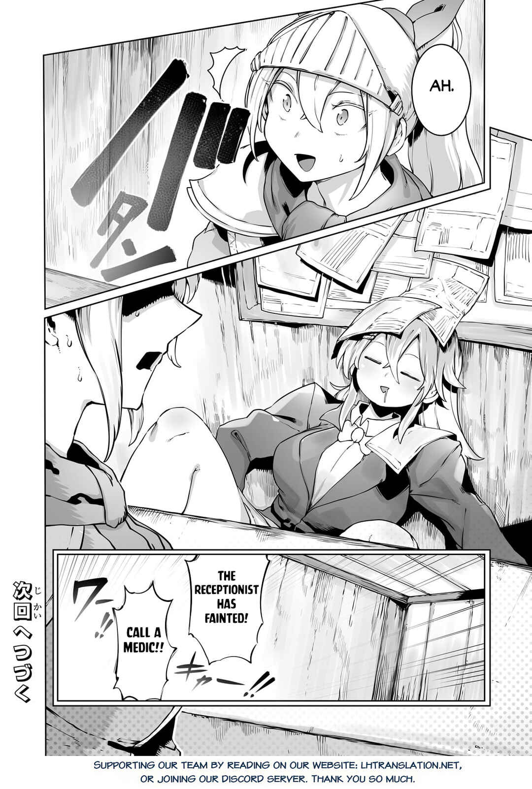 Page 23 Chapter 32 Ore no Zensei no Chishiki de Teihen Shoku Tamer ga Joukyuu Shoku ni Natte Shimai Sou na Ken