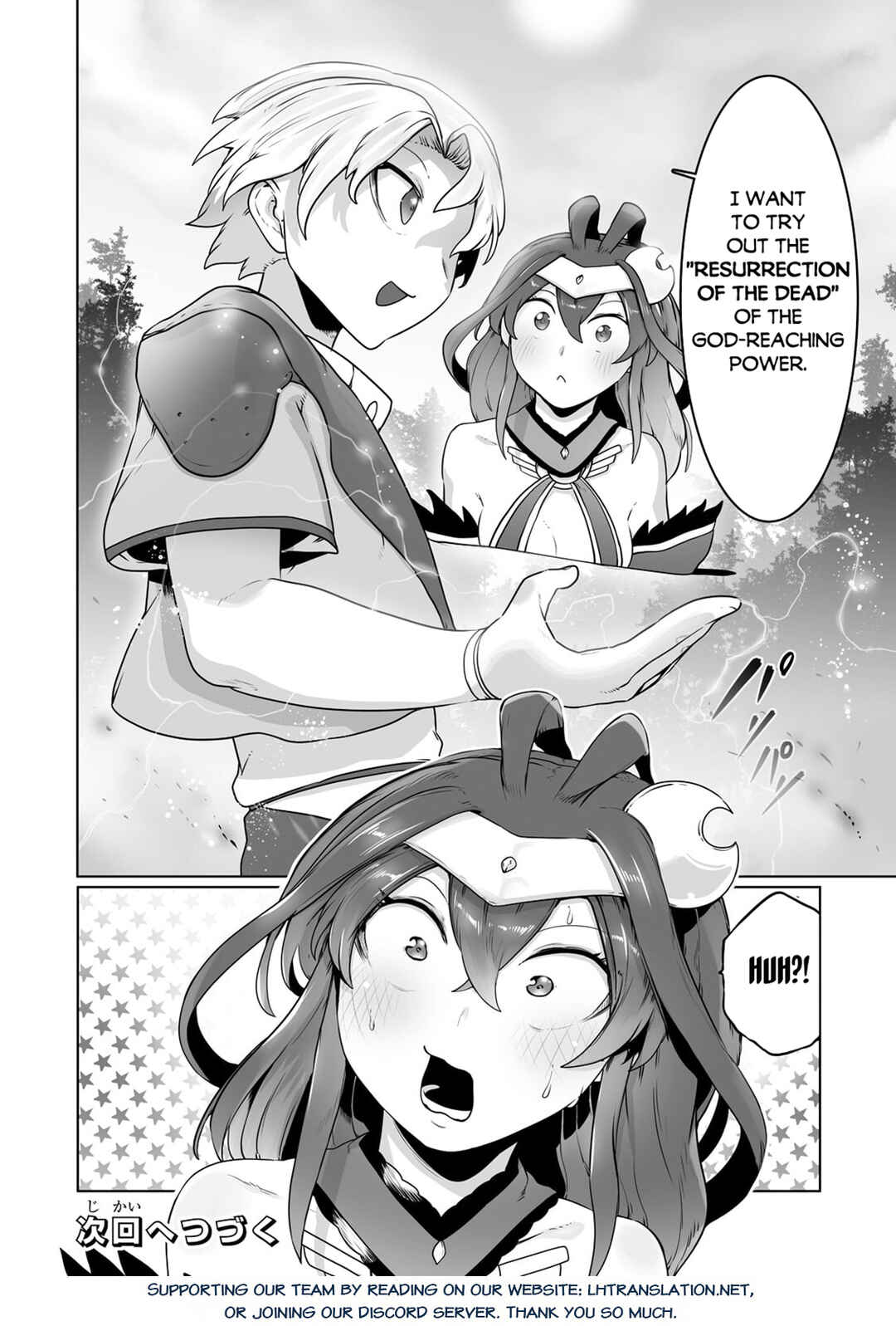 Page 26 Chapter 25 Ore no Zensei no Chishiki de Teihen Shoku Tamer ga Joukyuu Shoku ni Natte Shimai Sou na Ken