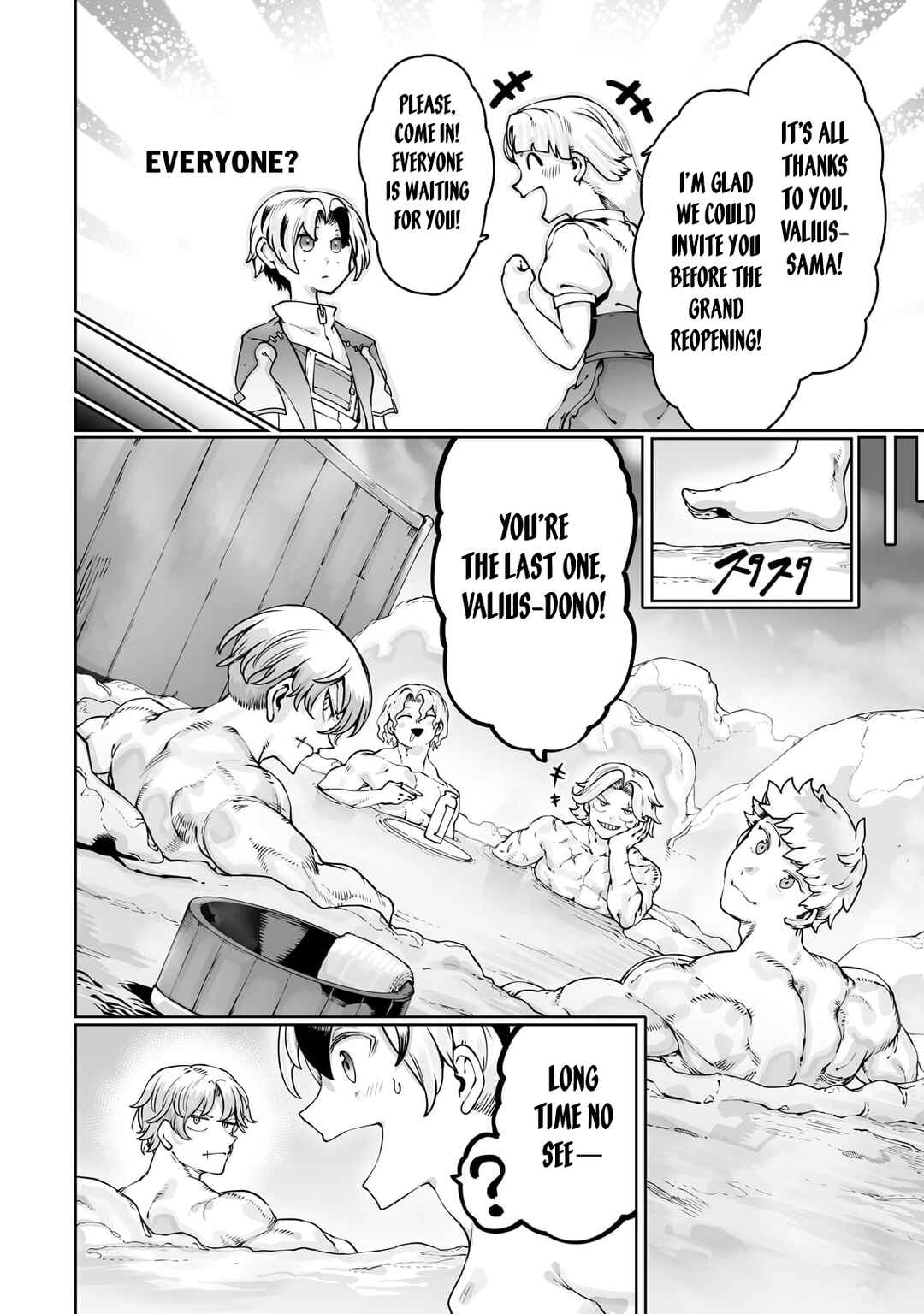 Page 5 Chapter 43 Ore no Zensei no Chishiki de Teihen Shoku Tamer ga Joukyuu Shoku ni Natte Shimai Sou na Ken