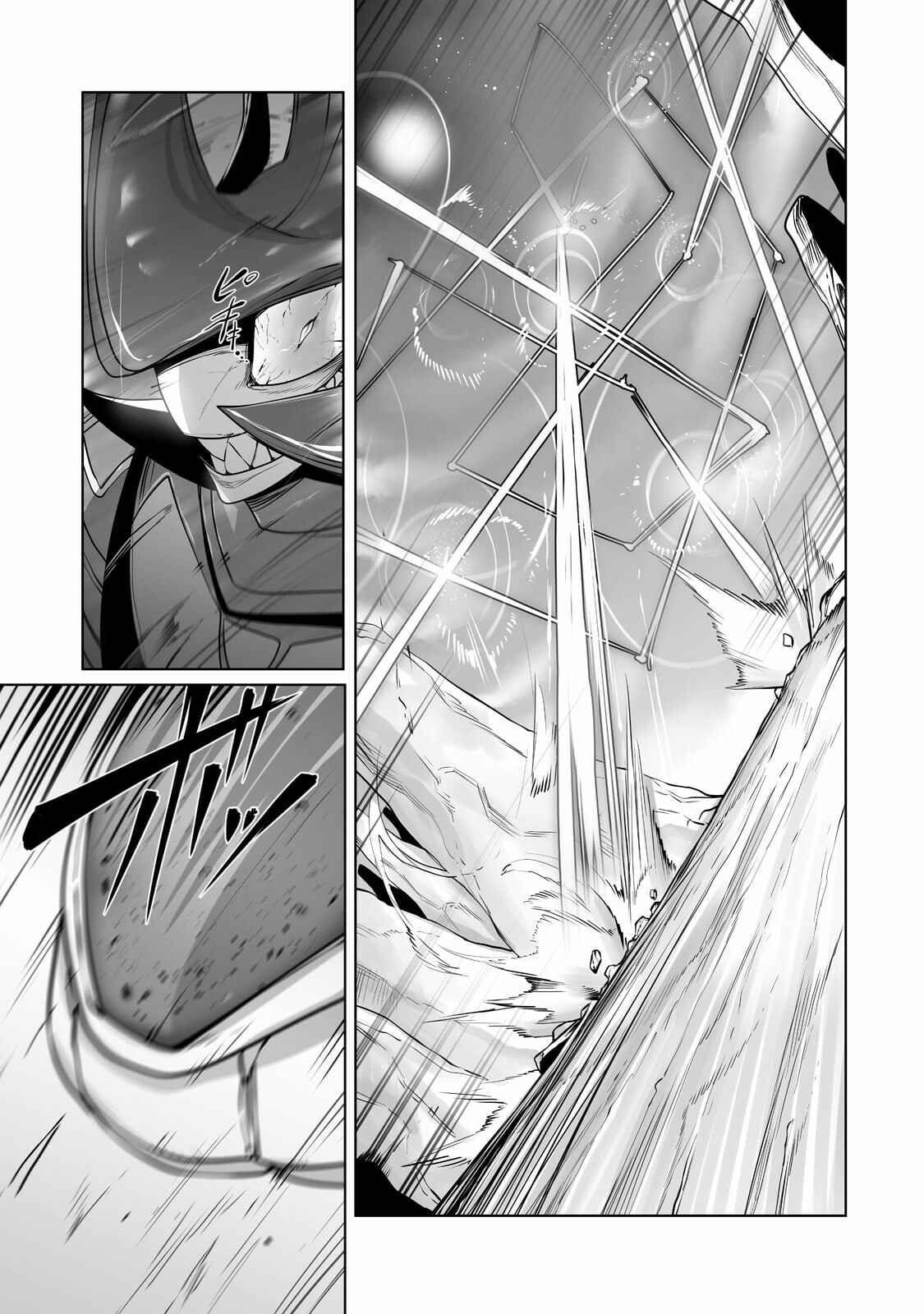 Page 13 Chapter 16 Ore no Zensei no Chishiki de Teihen Shoku Tamer ga Joukyuu Shoku ni Natte Shimai Sou na Ken