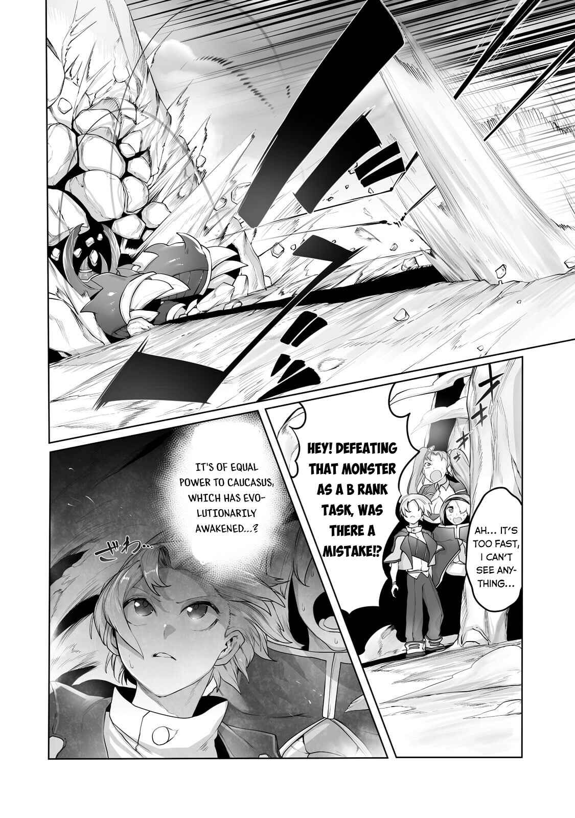 Page 14 Chapter 16 Ore no Zensei no Chishiki de Teihen Shoku Tamer ga Joukyuu Shoku ni Natte Shimai Sou na Ken