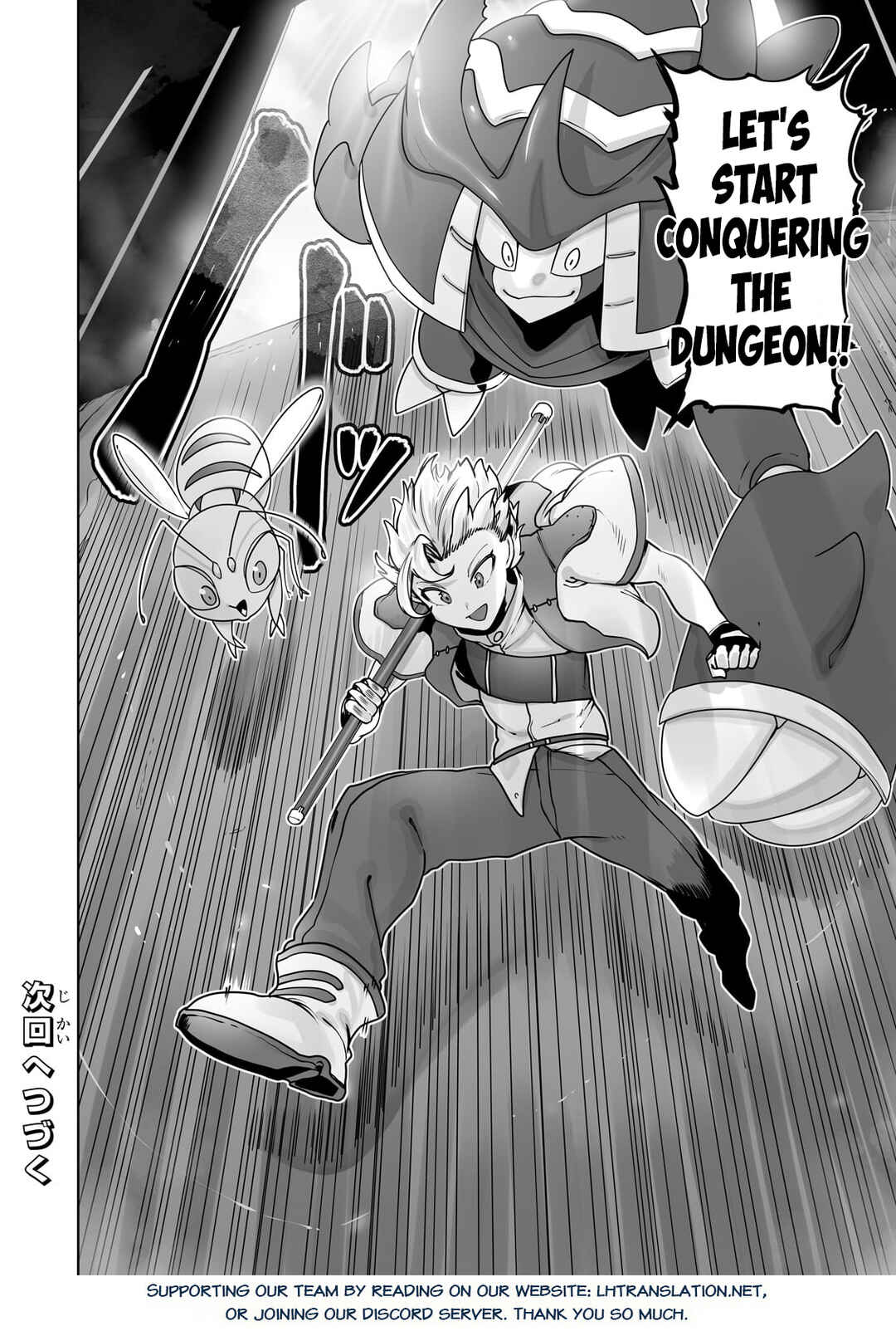 Page 25 Chapter 36 Ore no Zensei no Chishiki de Teihen Shoku Tamer ga Joukyuu Shoku ni Natte Shimai Sou na Ken